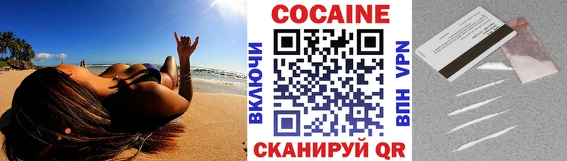 Наркошоп купить АМФ  БУТИРАТ  Гашиш  МЕФ  Cocaine  А ПВП  Бирюч
