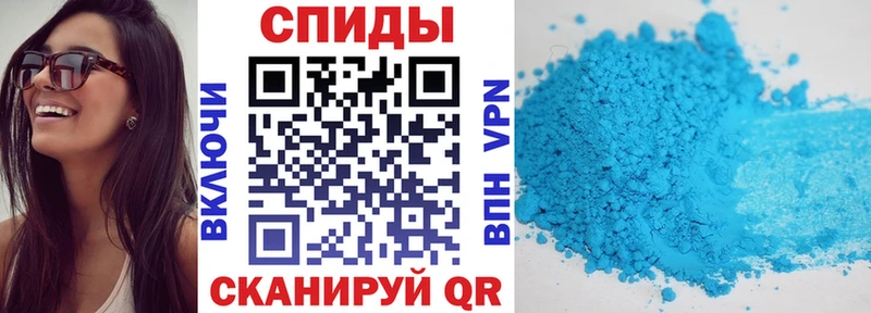 Купить  Бирюч  Амфетамин VHQ 