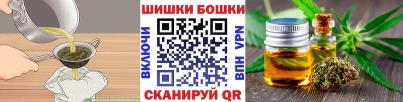 Купить где  Бирюч  Печенье с ТГК марихуана 
