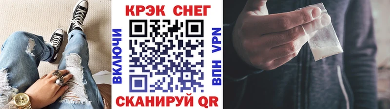 КОКАИН FishScale  Купить где  Бирюч 