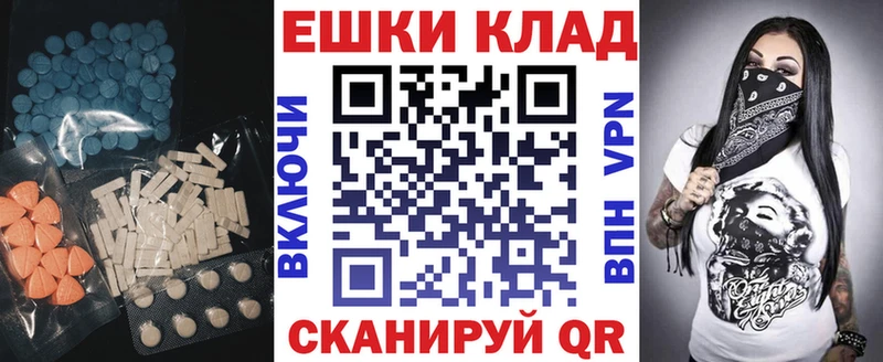 Купить закладки  Бирюч  Ecstasy круглые 