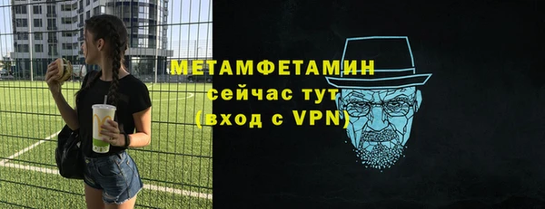 ECSTASY Болотное