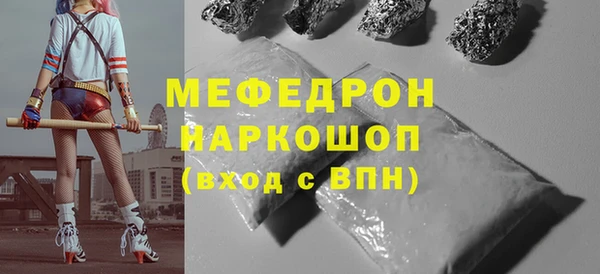 скорость Арсеньев