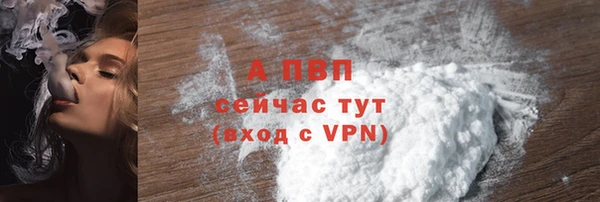 скорость Арсеньев