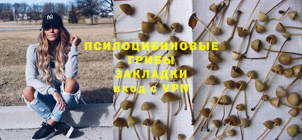 мефедрон Армянск