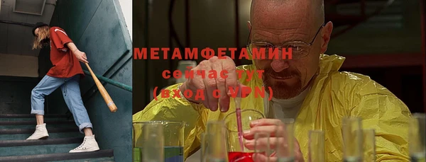 скорость Арсеньев
