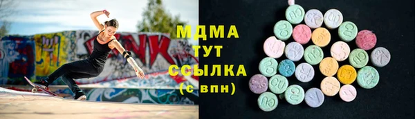 мефедрон Армянск