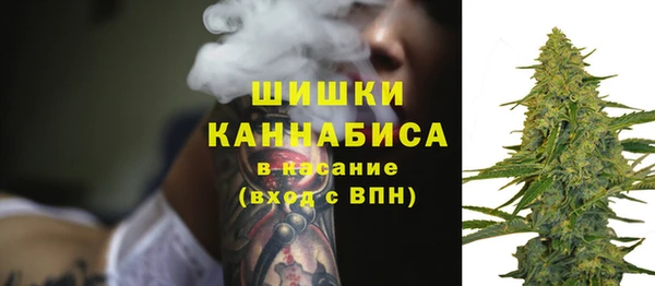 мефедрон Армянск