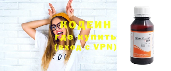 мефедрон Армянск