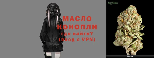 а пвп мука Аркадак