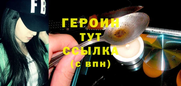 мефедрон Армянск