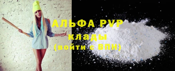 а пвп мука Аркадак