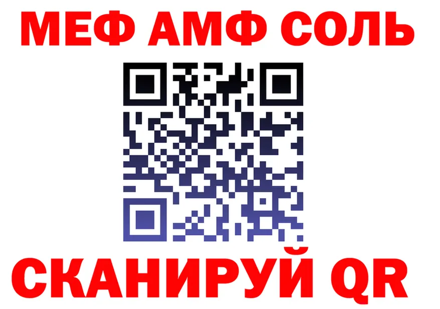 APVP VHQ зеркало дарк нет omg Бирюч