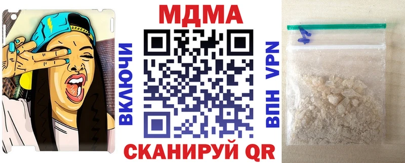 MDMA crystal  Купить где  Бирюч 