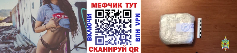 Мефедрон mephedrone  Купить  Бирюч 