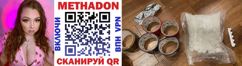 Купить где  Бирюч  МЕТАДОН мёд 