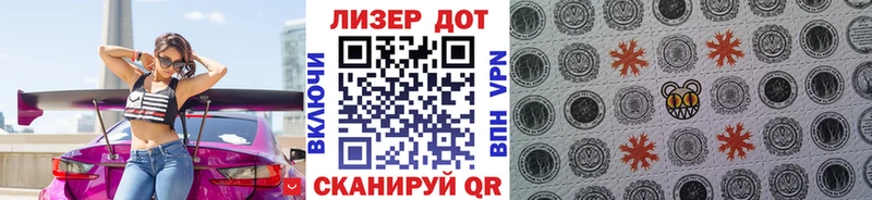 Марки NBOMe 1500мкг  Купить  Бирюч 