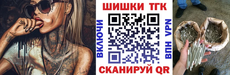 Шишки марихуана Amnesia  Купить где  Бирюч 
